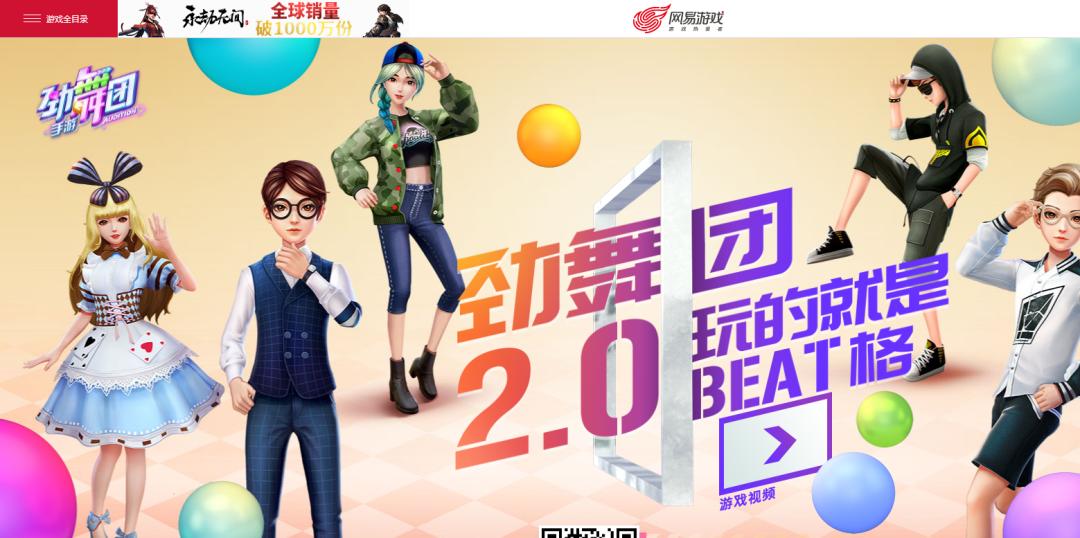 熬死了一个又一个的续作后，今年17岁的《劲舞团》，又“被”关服了