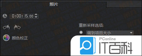 正在阅读：会声会影x7多轨叠加怎么用 多轨叠加效果使用教程【详解】