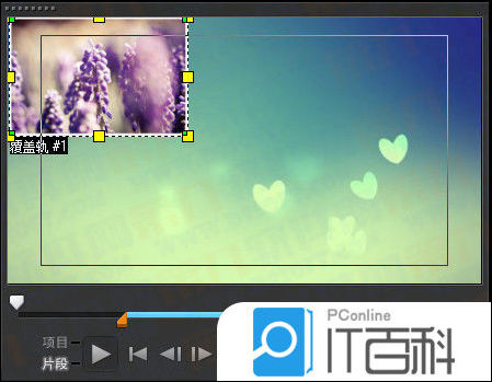 正在阅读：会声会影x7多轨叠加怎么用 多轨叠加效果使用教程【详解】