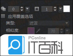 正在阅读：会声会影x7多轨叠加怎么用 多轨叠加效果使用教程【详解】