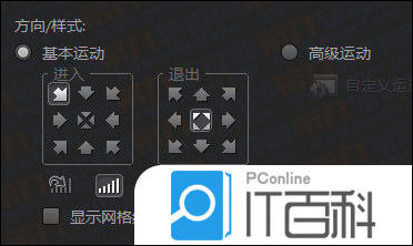 正在阅读：会声会影x7多轨叠加怎么用 多轨叠加效果使用教程【详解】