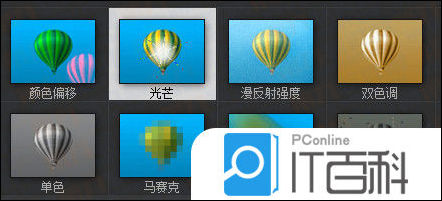 正在阅读：会声会影x7多轨叠加怎么用 多轨叠加效果使用教程【详解】