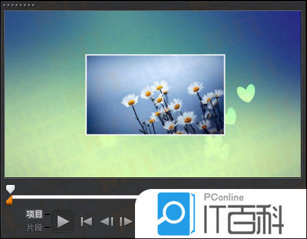 正在阅读：会声会影x7多轨叠加怎么用 多轨叠加效果使用教程【详解】