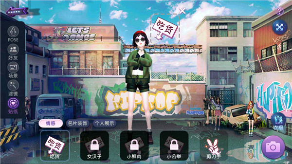 劲舞时代网易版