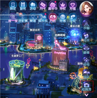 劲舞时代网易版