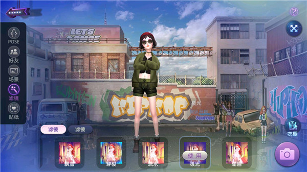 劲舞时代网易版