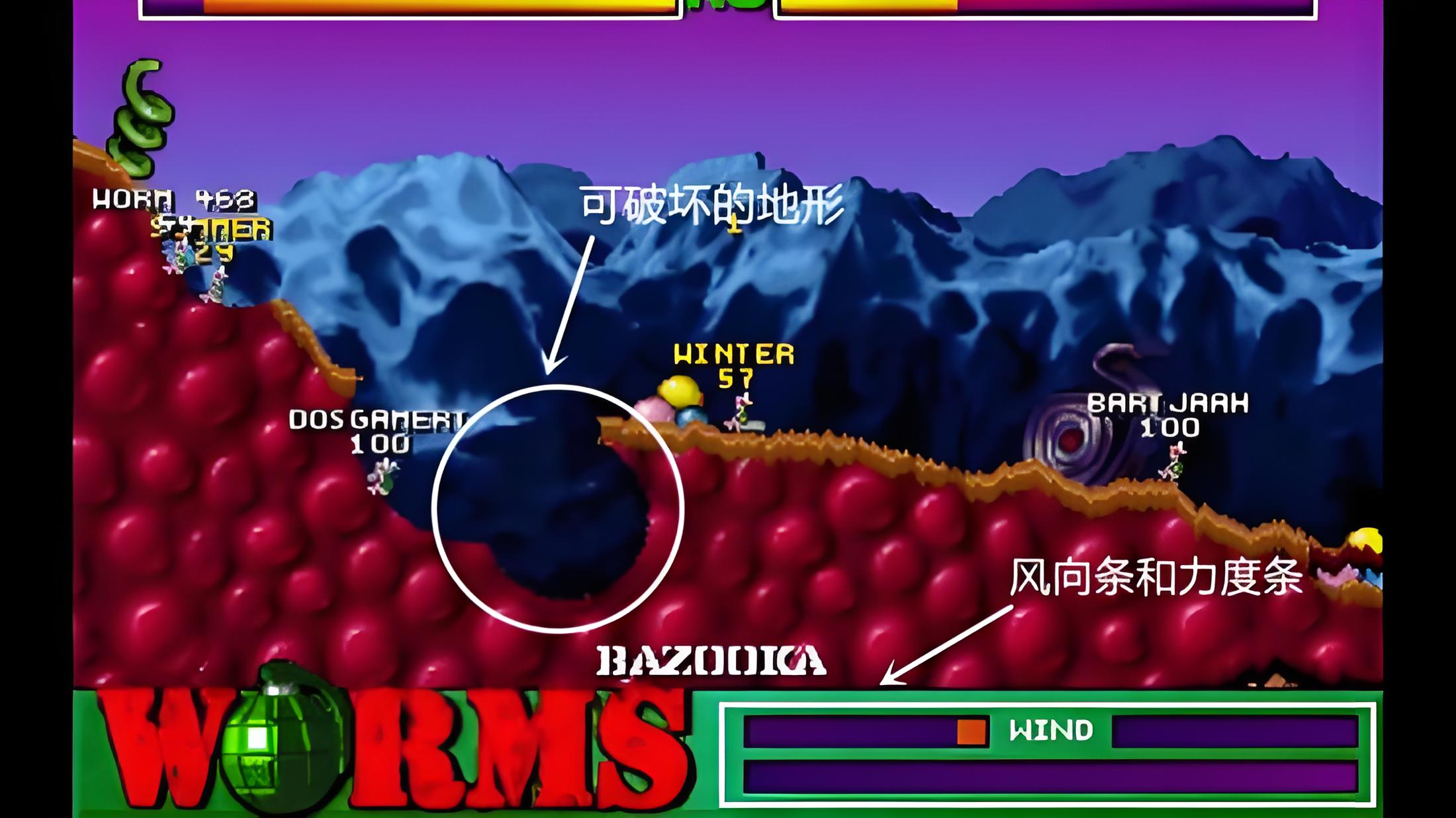 百战天虫还活着吗？从DOS时代到手机端，这群虫子怎么还没被炸飞