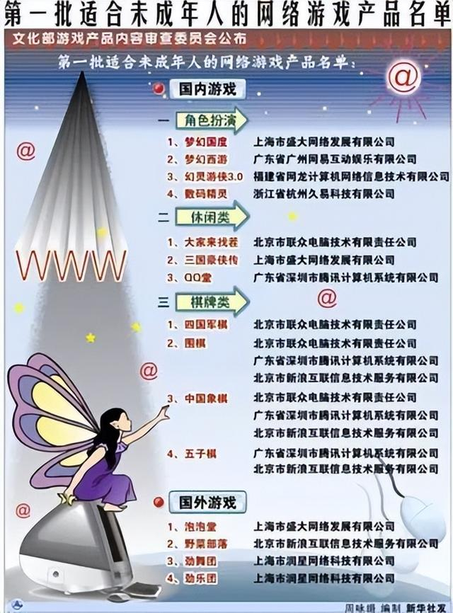 熬死了一个又一个的续作后，今年17岁的《劲舞团》，“被”关服了