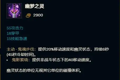 英雄联盟：刺客男刀强势崛起，曾经ad玩家害怕的幽梦声音回来了