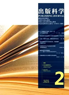 2020-2023新传权威期刊合辑.zip | 求求了,别再看些乱七八糟的论文了