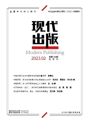2020-2023新传权威期刊合辑.zip | 求求了,别再看些乱七八糟的论文了