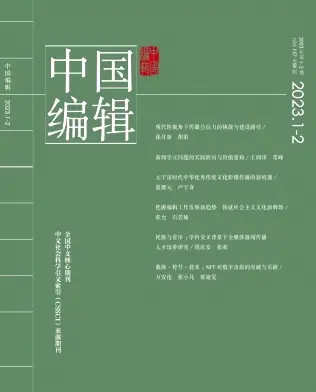 2020-2023新传权威期刊合辑.zip | 求求了,别再看些乱七八糟的论文了