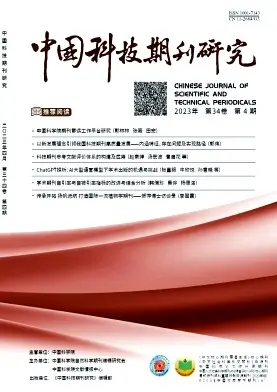 2020-2023新传权威期刊合辑.zip | 求求了,别再看些乱七八糟的论文了