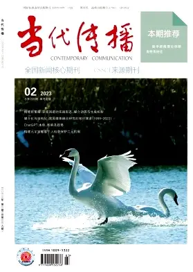 2020-2023新传权威期刊合辑.zip | 求求了,别再看些乱七八糟的论文了