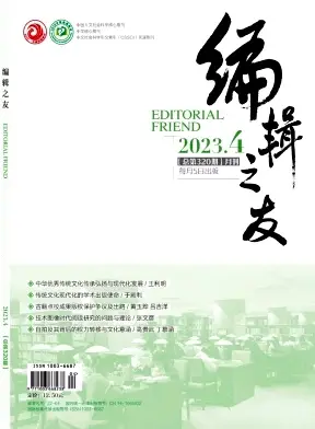 2020-2023新传权威期刊合辑.zip | 求求了,别再看些乱七八糟的论文了