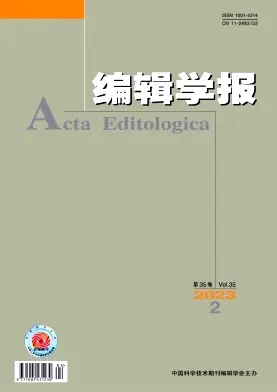 2020-2023新传权威期刊合辑.zip | 求求了,别再看些乱七八糟的论文了