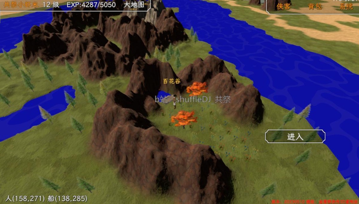 金庸群侠传3D重置版 全人物全收集流程攻略2(末尾附带全武学表)