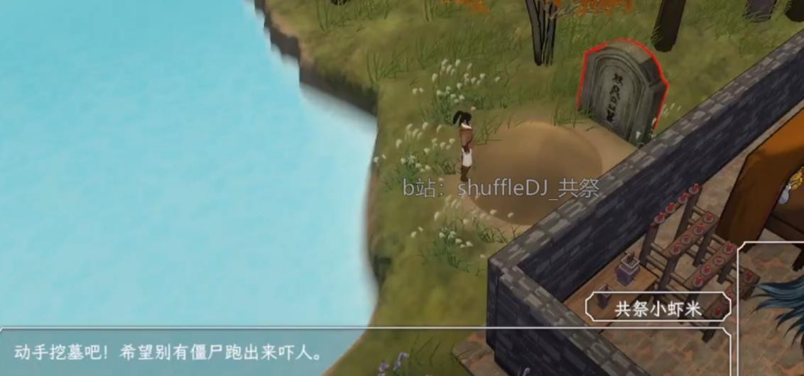 金庸群侠传3D重置版 全人物全收集流程攻略2(末尾附带全武学表)