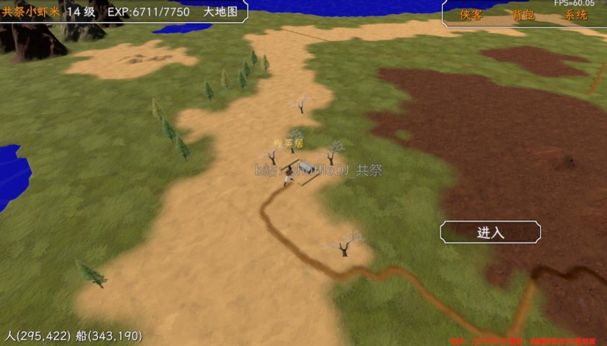 金庸群侠传3D重置版 全人物全收集流程攻略2(末尾附带全武学表)