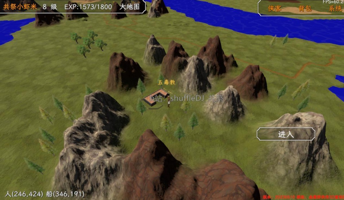 金庸群侠传3D重置版 全人物全收集流程攻略2(末尾附带全武学表)