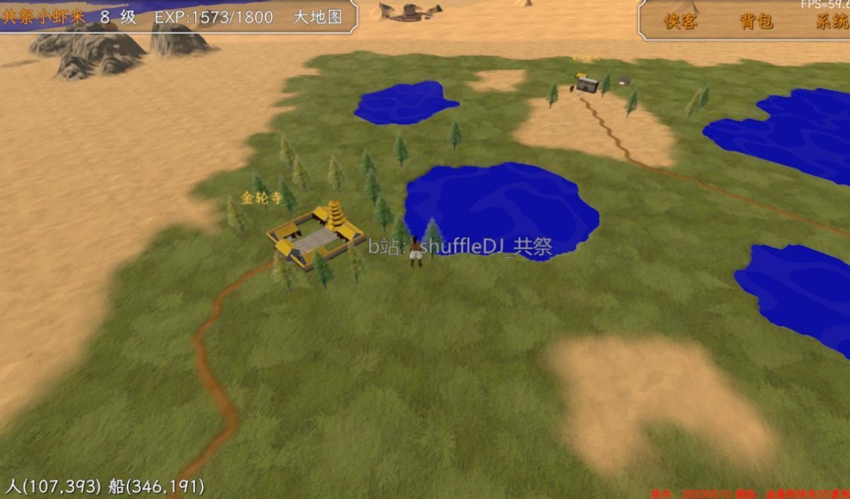 金庸群侠传3D重置版 全人物全收集流程攻略2(末尾附带全武学表)