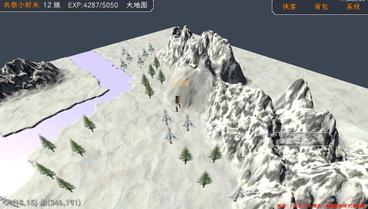 金庸群侠传3D重置版 全人物全收集流程攻略2(末尾附带全武学表)