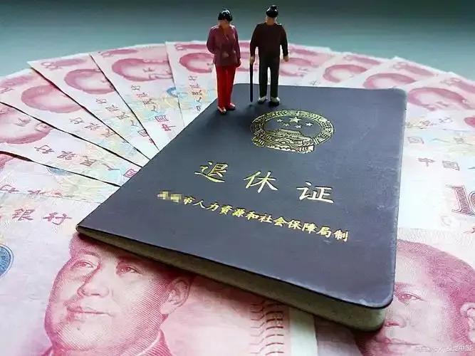 2026到达法定退休人员，年龄档案与身份证信息不一致，怎么办？