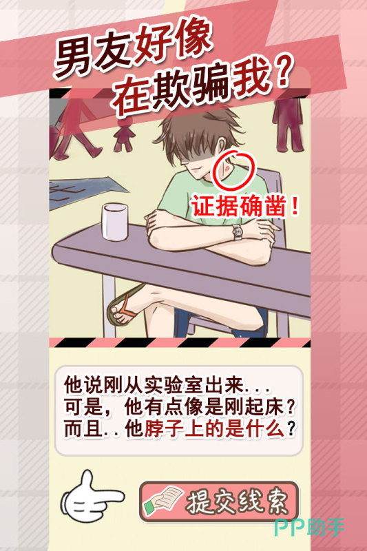 好玩的情侣小游戏盘点 2026热门双人互动游戏推荐