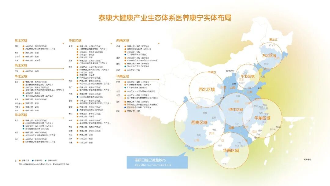 这家世界500强企业，如何做到把“人”放在心中？