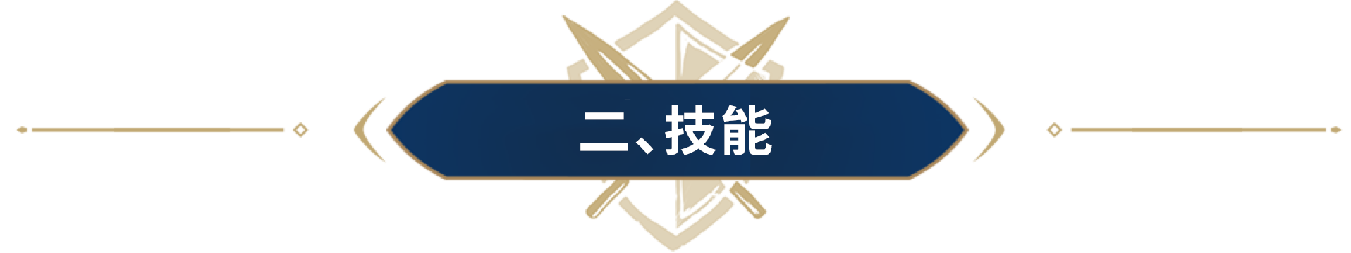 S1零基础快速入门，英雄&技能看完就懂，新手千万不要错过