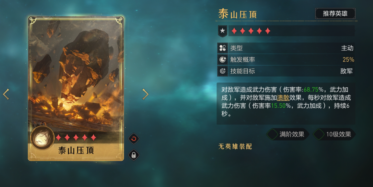 S1零基础快速入门，英雄&技能看完就懂，新手千万不要错过