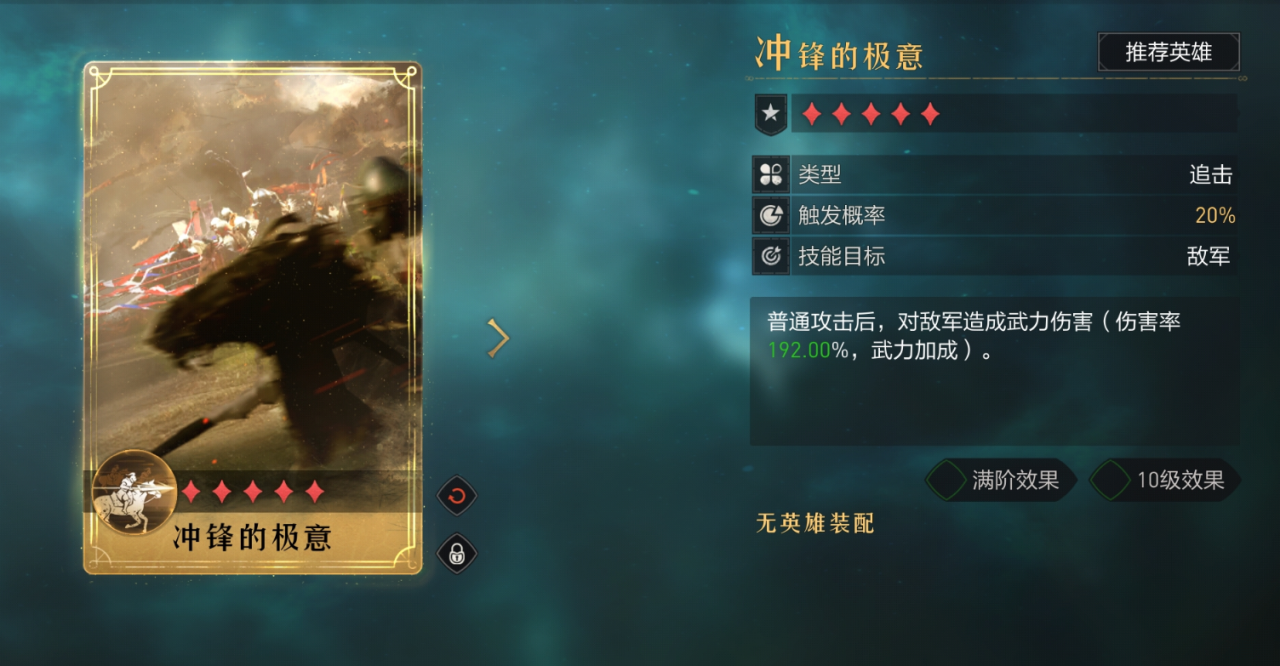 S1零基础快速入门，英雄&技能看完就懂，新手千万不要错过