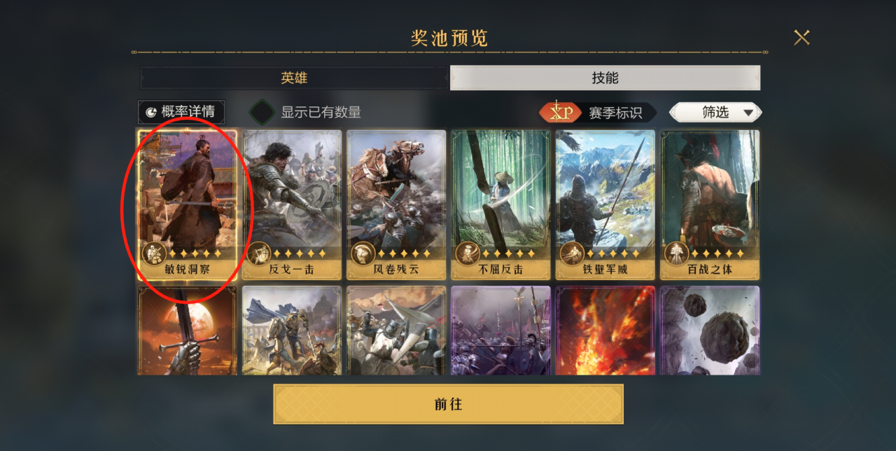 S1零基础快速入门，英雄&技能看完就懂，新手千万不要错过