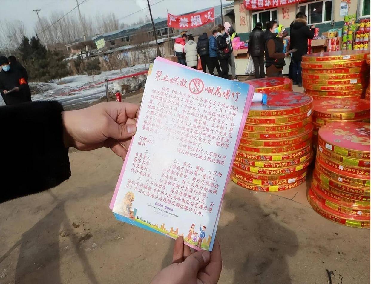 今年春节将取消“禁放令”，允许燃放烟花爆竹？权威回应来了！