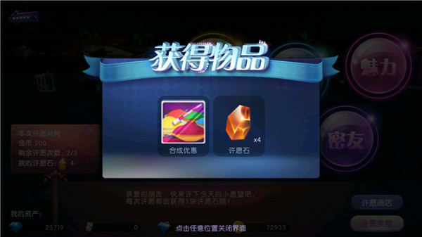 网易劲舞时代手游