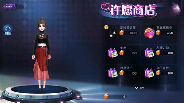 网易劲舞时代手游