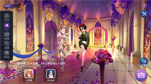 网易劲舞时代手游