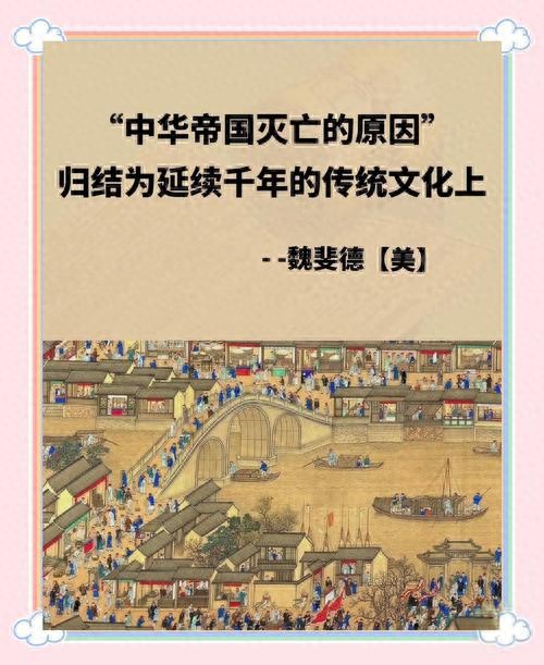 从秦始皇到清朝：中国古代王朝的兴衰史，谁才是真正的“王者”？