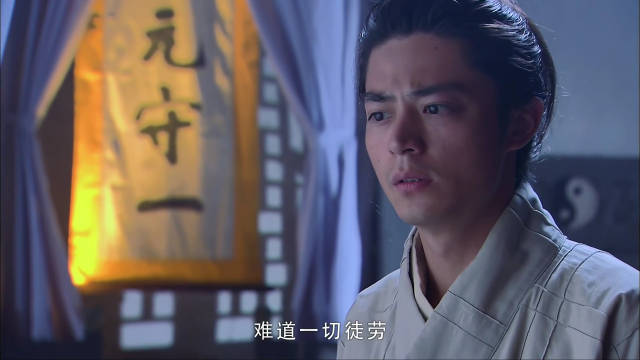 仙剑奇侠传三：云庭让雪见拿走雷灵珠，云庭怪病终于好了