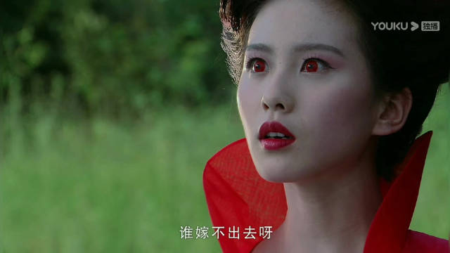 仙剑奇侠传三：云庭让雪见拿走雷灵珠，云庭怪病终于好了