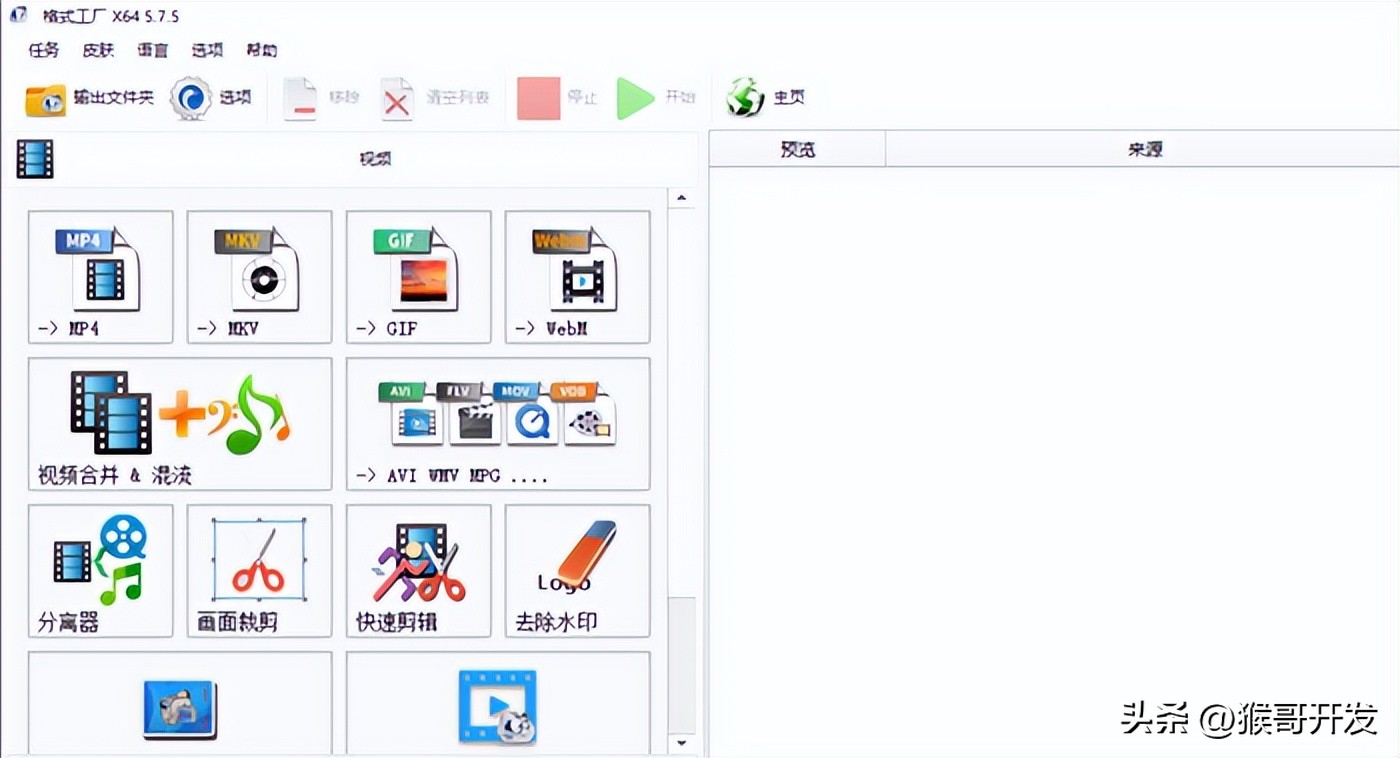 到底有没有免费好用的音频格式转换器呢？