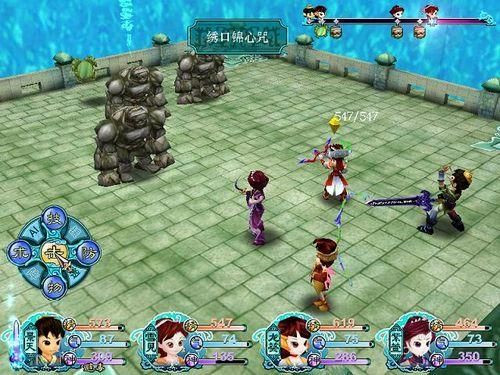 仙剑奇侠传3(中文版)