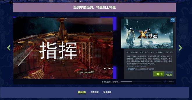 统统打1折！Steam冬促倒计时！经典之作查漏补缺！《巫师3》新DLC或今年5月出！希里是主角