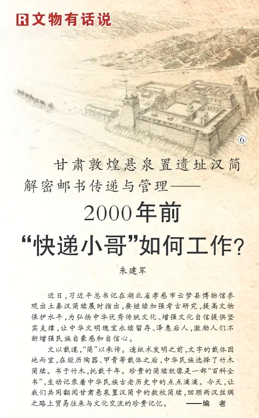 有味又有理，人民日报这样拟标题