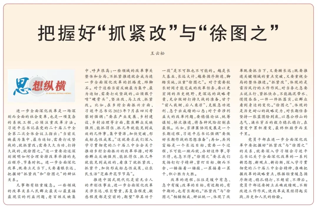 有味又有理,人民日报这样拟标题