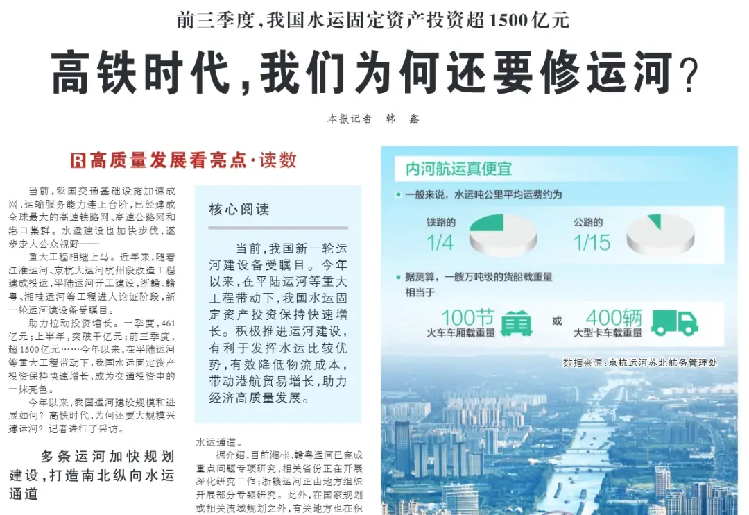 有味又有理,人民日报这样拟标题