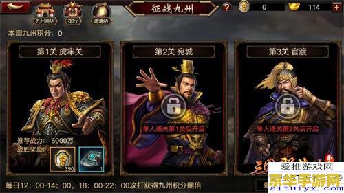 三国群英传6全秘籍 三国群英传6全秘籍大揭秘