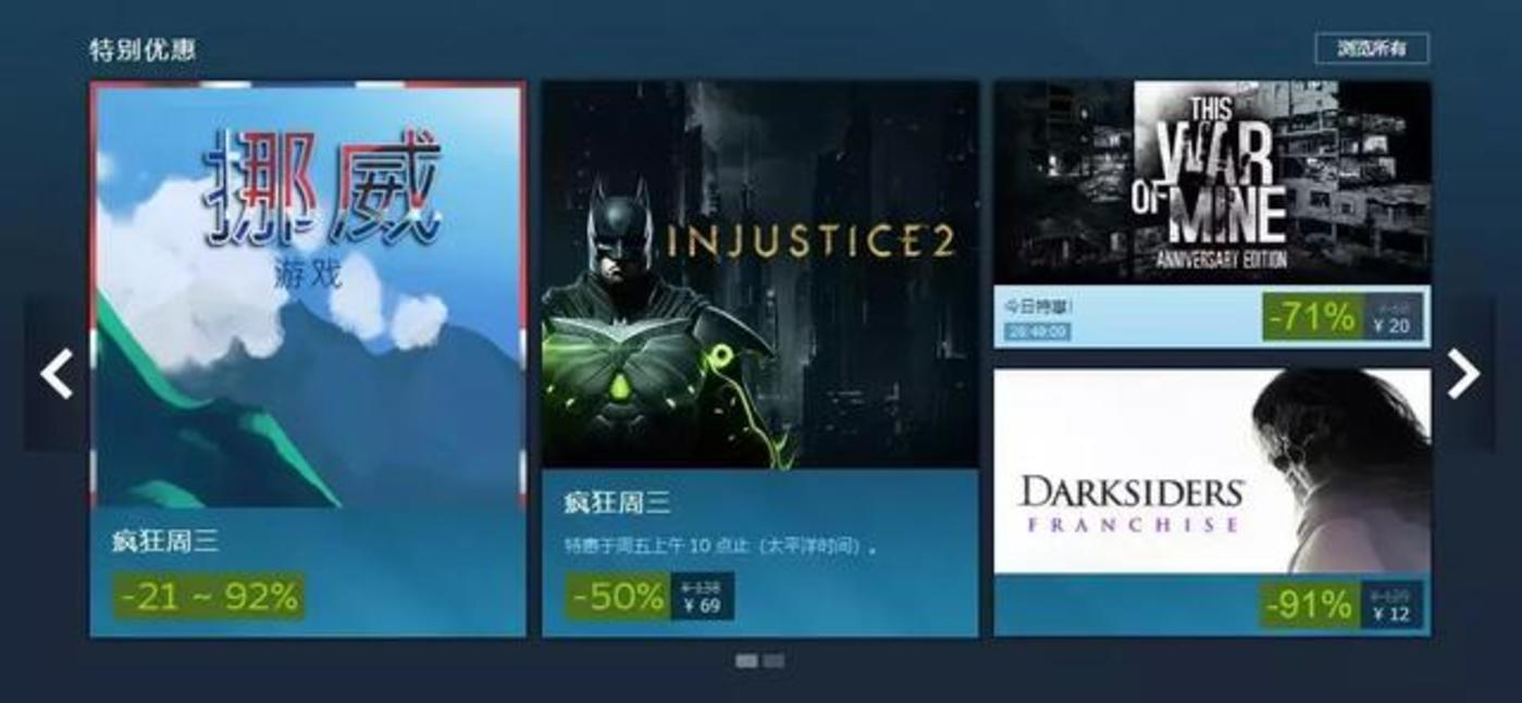 记下这套Steam“公式”，你也可能复制《太吾》《家长》式爆发
