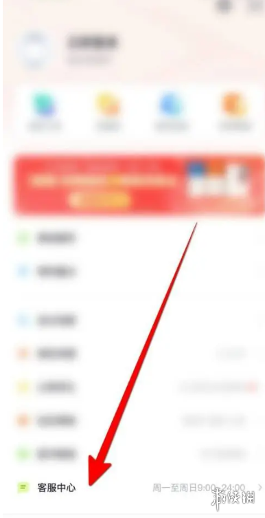 《有道精品课电脑版》