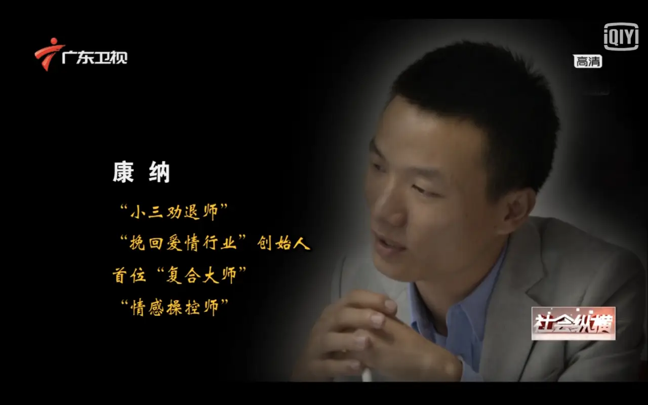 国内情感机构排名:最好最正规的感情挽回、情感修复机构十大排行榜